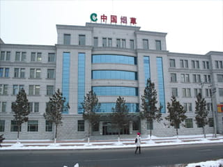 吉林市中国烟草公司木质防火门工程